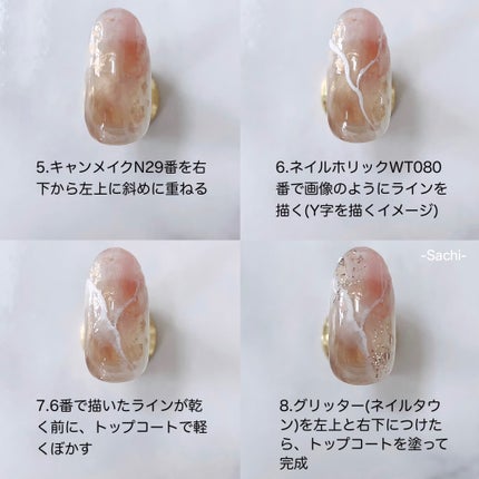カラフルネイルズ/キャンメイク/マニキュアを使ったクチコミ(6枚目)