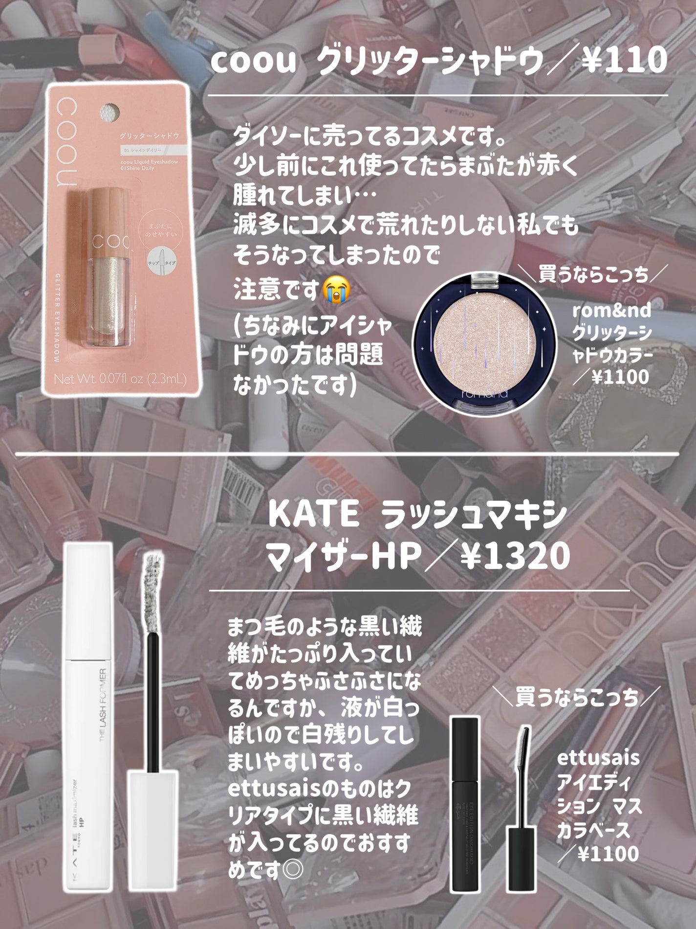 シークレットビューティーパウダー/キャンメイク/プレストパウダーを使ったクチコミ(4枚目)