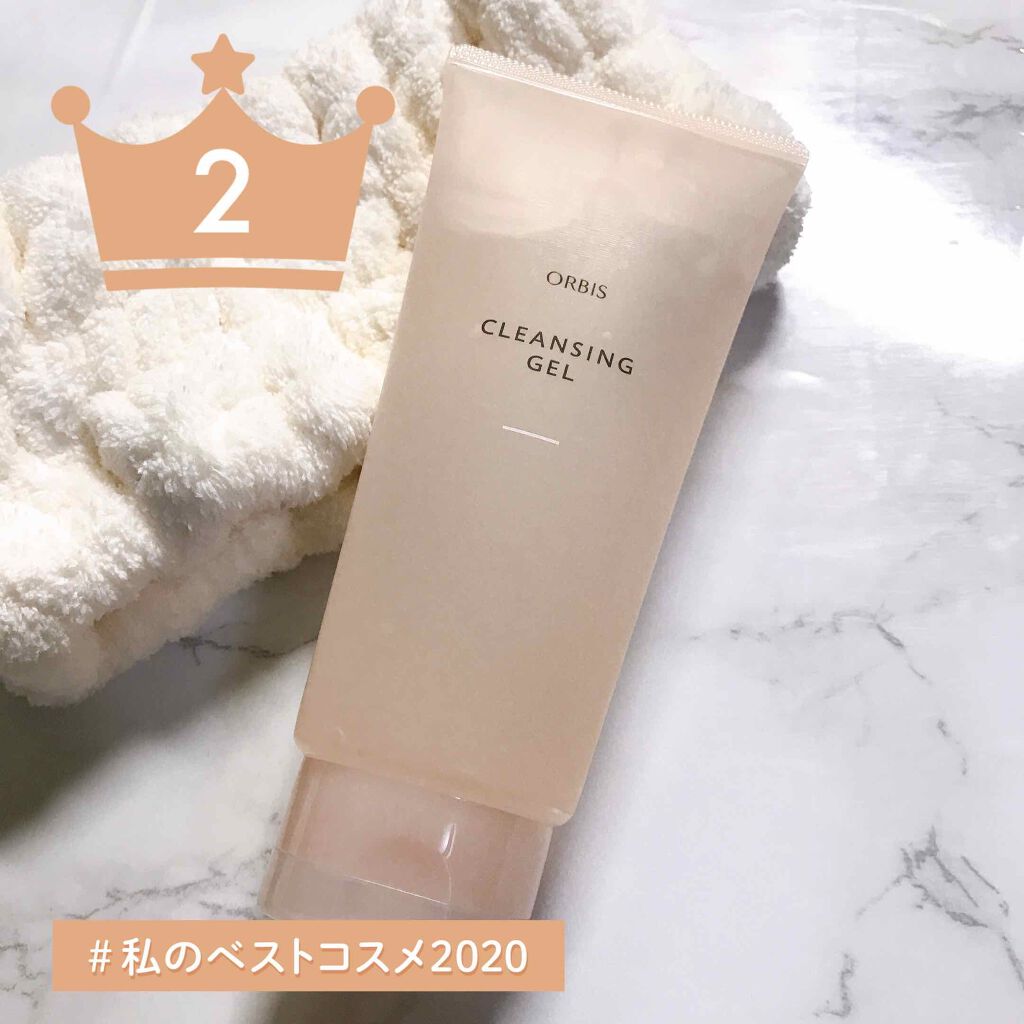 クレンジングジェル/オルビス/クレンジングジェルを使ったクチコミ（1枚目）