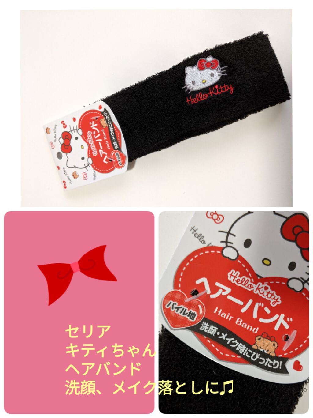 セリア購入品/セリア/その他を使ったクチコミ（1枚目）