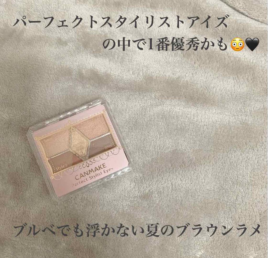 【旧品】パーフェクトスタイリストアイズ/キャンメイク/アイシャドウパレットを使ったクチコミ（1枚目）