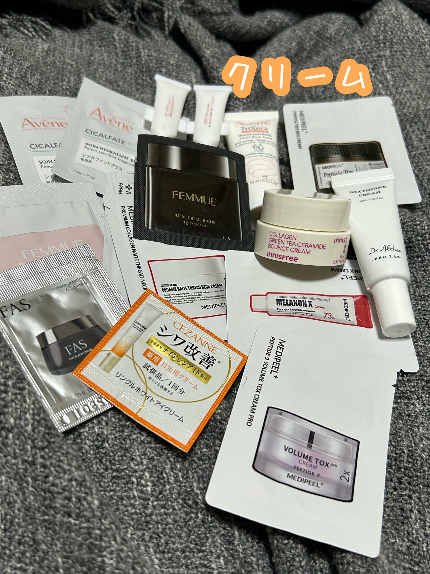 あんころもち on LIPS 「旅行に行く準備のため家の中にあるサンプルをかき集めて仕分けして..」(7枚目)