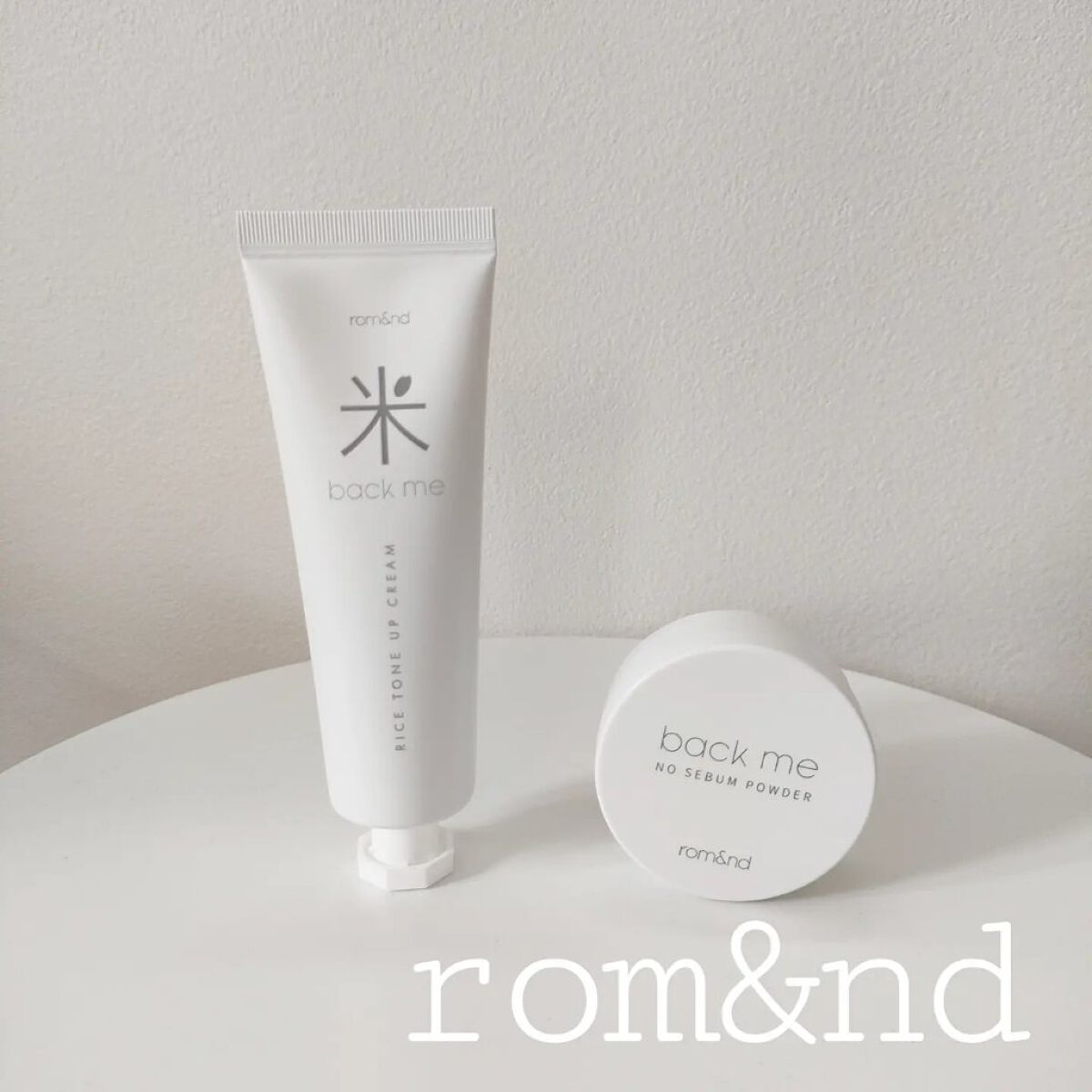 バックミートーンアップクリーム/rom&nd/化粧下地を使ったクチコミ（1枚目）