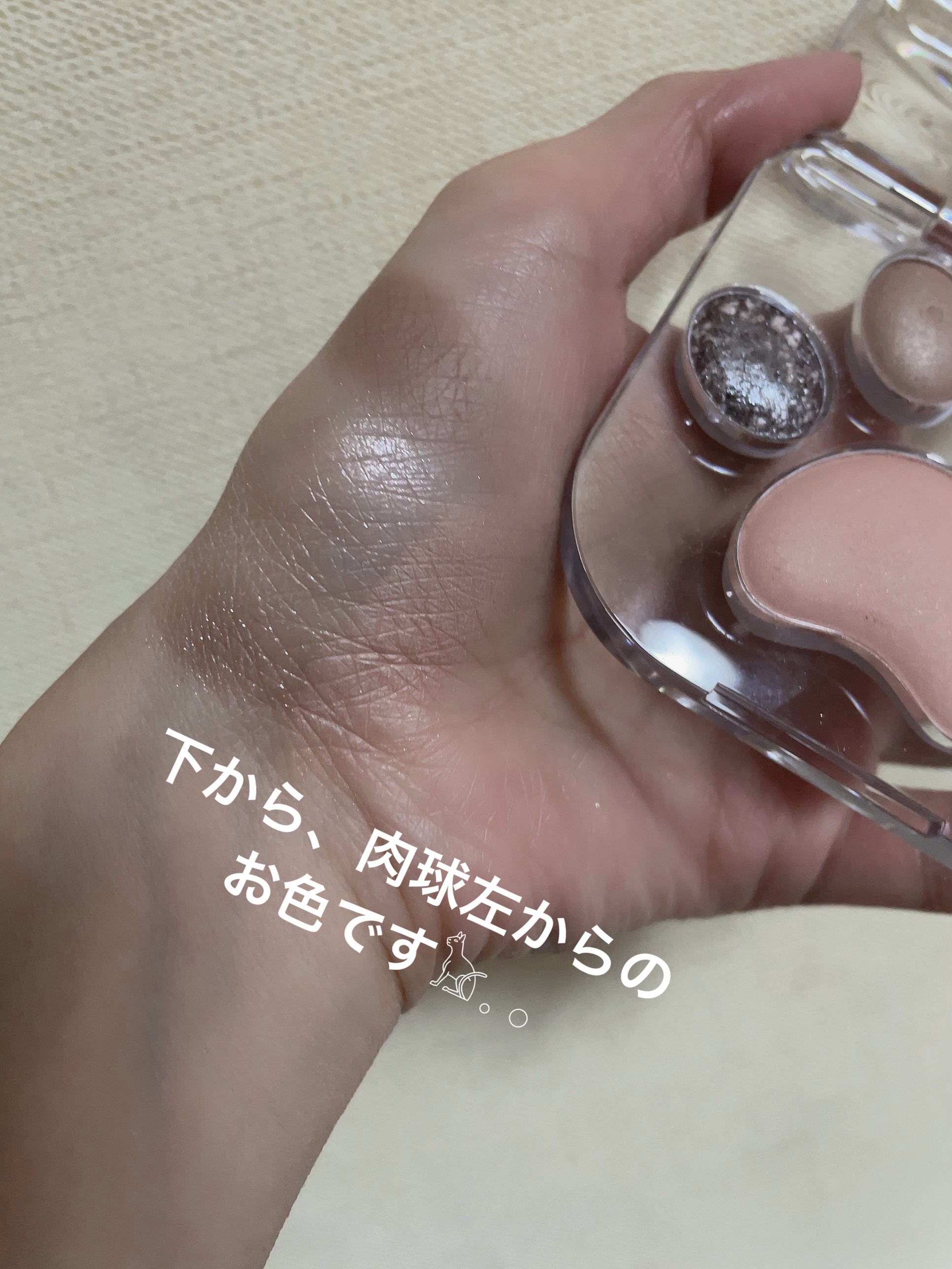 ミャオパウズアイシャドウパレット/MilleFée/アイシャドウパレットを使ったクチコミ（2枚目）