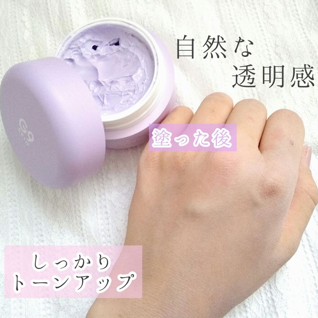 WHITE WHIPPING CREAM(ウユクリーム)/G9SKIN/化粧下地を使ったクチコミ(4枚目)