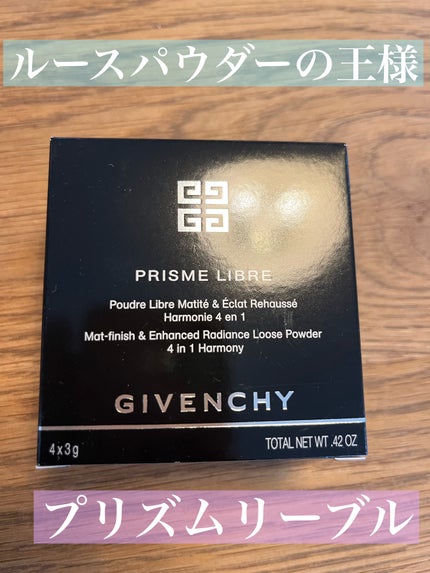 プリズム・リーブル/GIVENCHY/ルースパウダーを使ったクチコミ(1枚目)