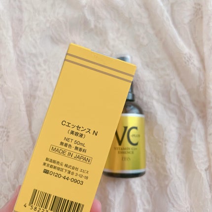 Cエッセンス/EBiS化粧品/美容液を使ったクチコミ(2枚目)