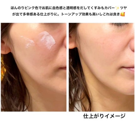 UVイデア XL プロテクショントーンアップ ローズ/ラ ロッシュ ポゼ/日焼け止めクリームを使ったクチコミ(6枚目)