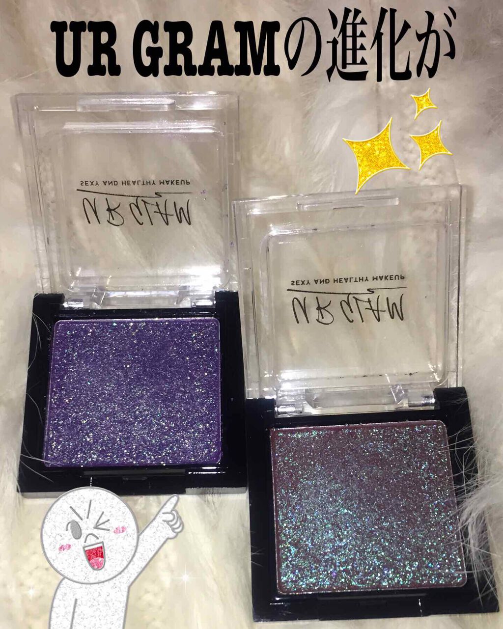 UR GLAM　POWDER EYESHADOW/U R GLAM/単色アイシャドウを使ったクチコミ（3枚目）
