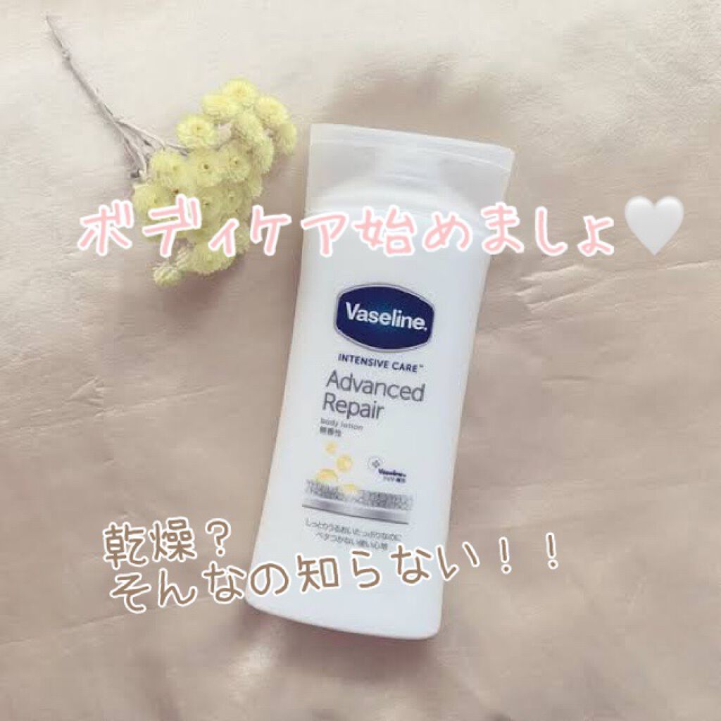 ヴァセリン アドバンスドリペア ボディローション 無香料/ヴァセリン/ボディローションを使ったクチコミ(1枚目)