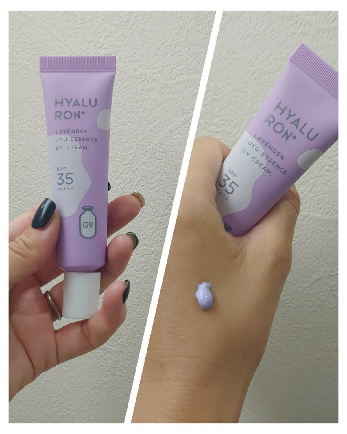 ウユエッセンス UVクリーム/G9SKIN/日焼け止めクリームを使ったクチコミ（1枚目）