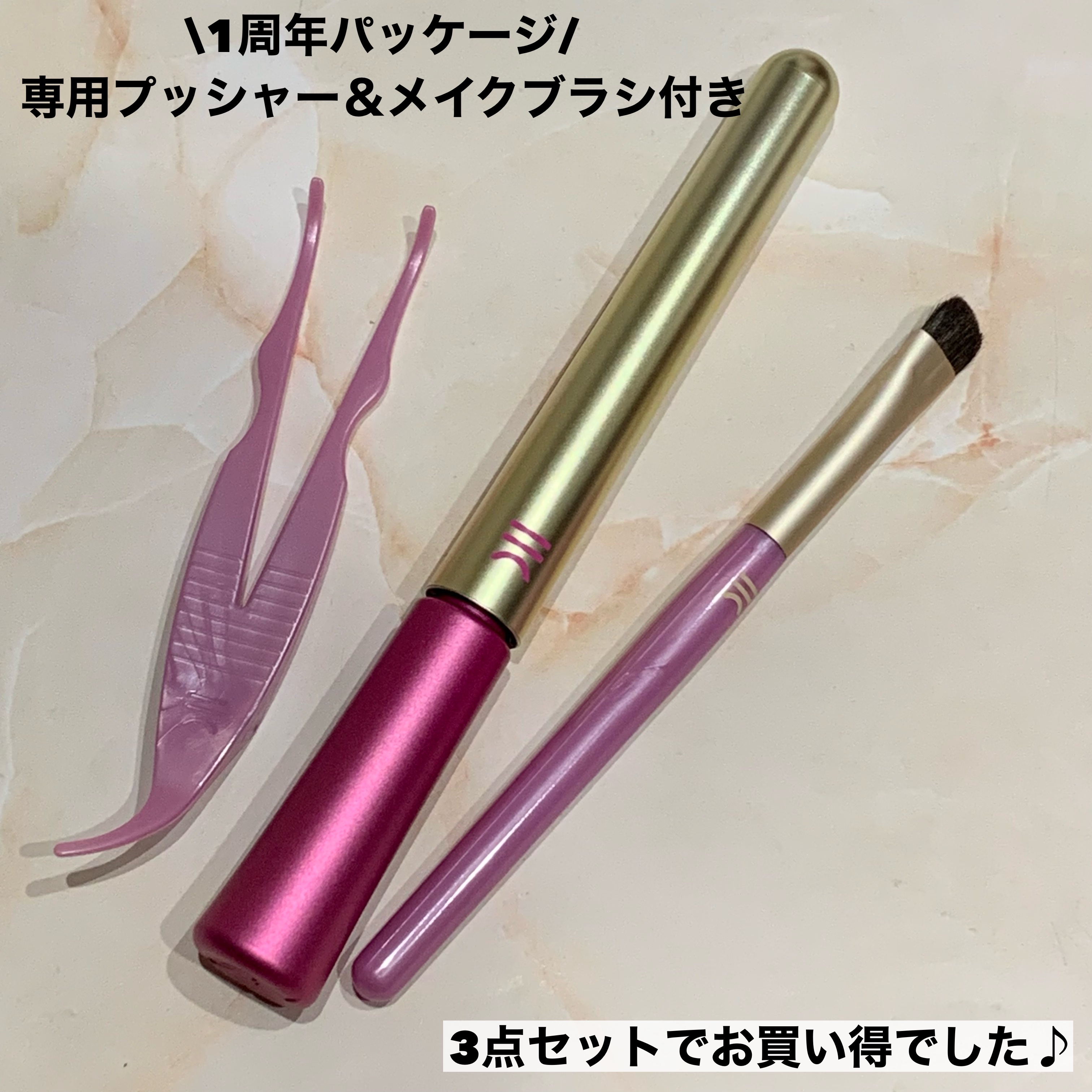 TWOOL ダブルアイリッドグルー/SHOBIDO/二重まぶた用アイテムを使ったクチコミ（2枚目）