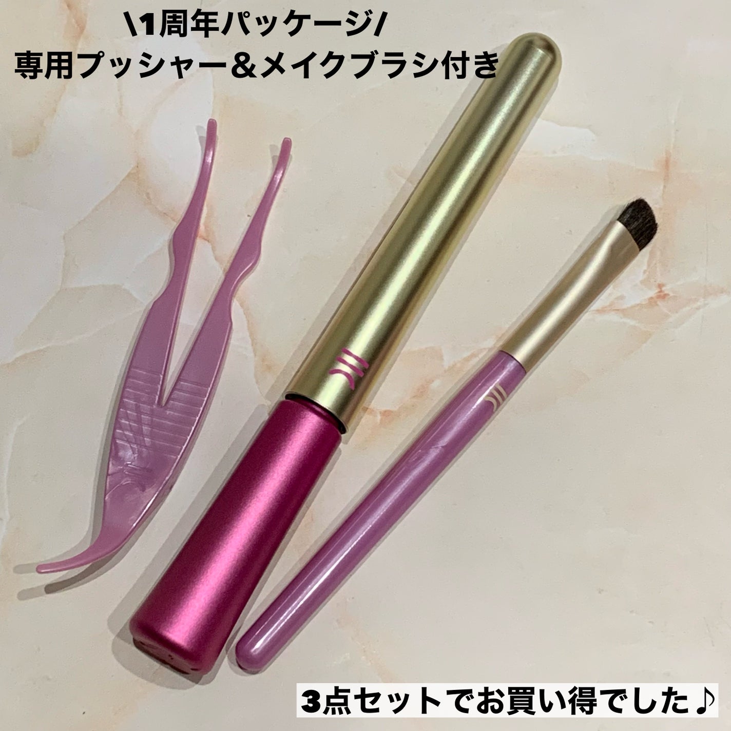 TWOOL ダブルアイリッドグルー/SHOBIDO/二重まぶた用アイテムを使ったクチコミ(2枚目)