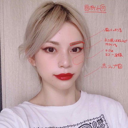 グラスティングウォーターティント/rom&nd/リップティントを使ったクチコミ(2枚目)