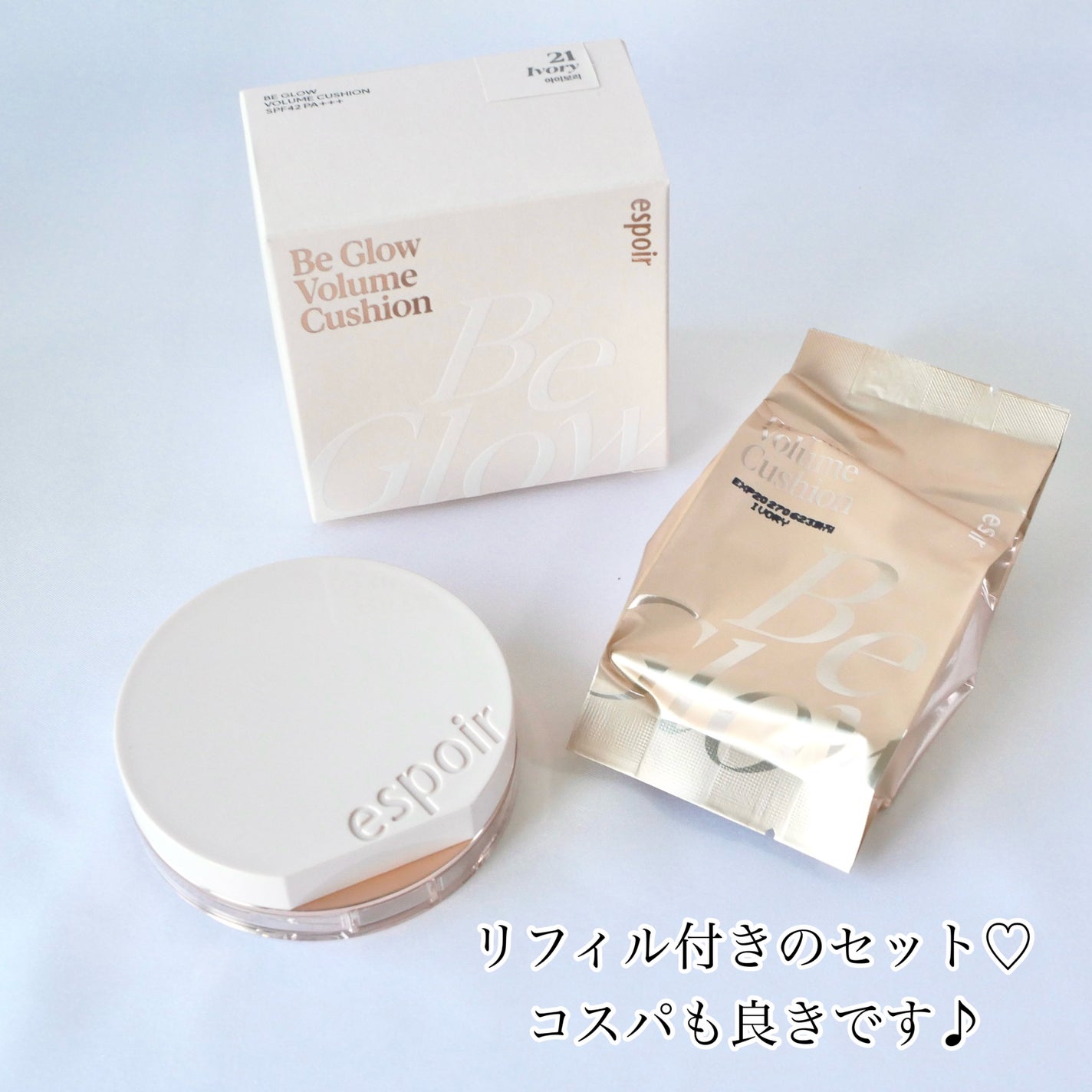 エスポア ビーグロー ボリュームクッション/espoir/クッションファンデーションを使ったクチコミ(4枚目)