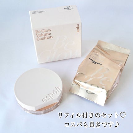 エスポア ビーグロー ボリュームクッション/espoir/クッションファンデーションを使ったクチコミ(4枚目)