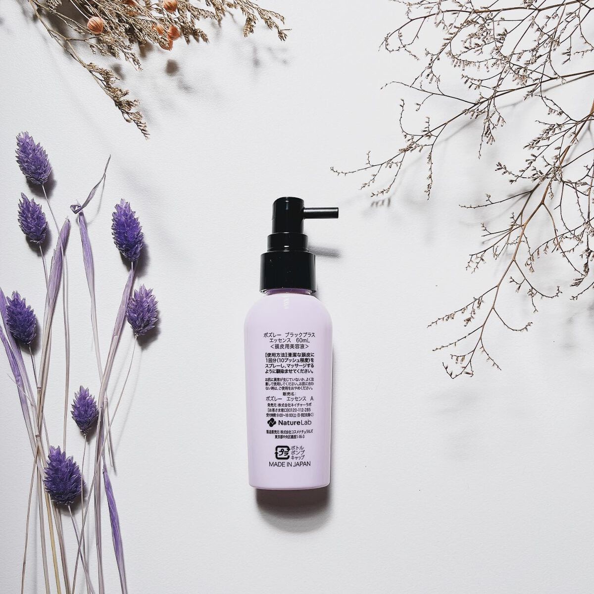 ブラックプラス スカルプエッセンス/ボズレー/頭皮ローションを使ったクチコミ(2枚目)