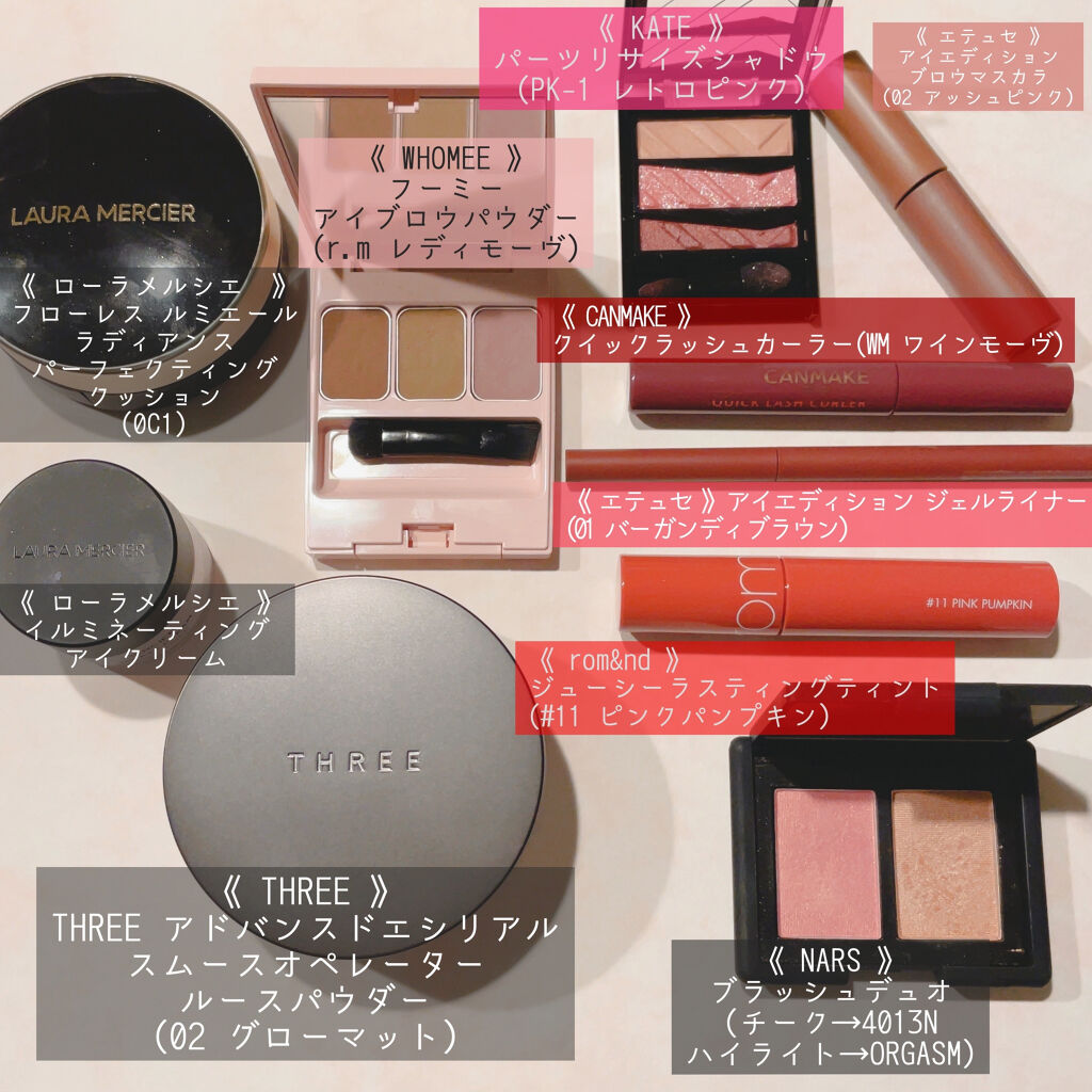 ジューシーラスティングティント/rom&nd/リップティントを使ったクチコミ（2枚目）