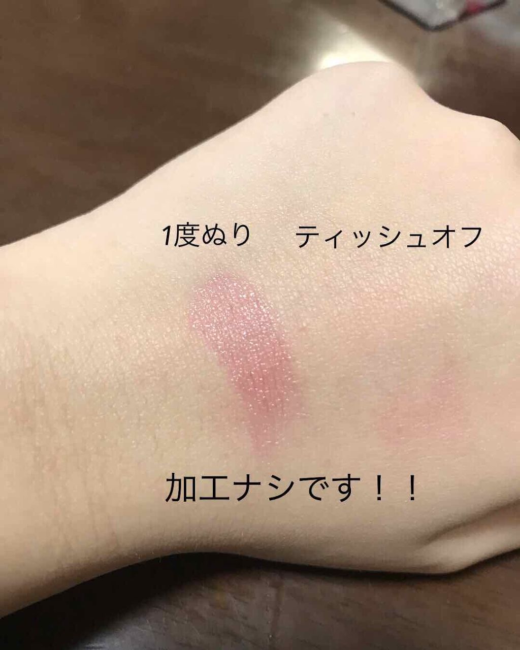 CCリップクリームN/KATE/リップケアを使ったクチコミ（3枚目）