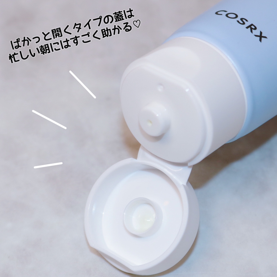 ウルトラライト透明UVクリーム/COSRX/日焼け止めクリームを使ったクチコミ（3枚目）