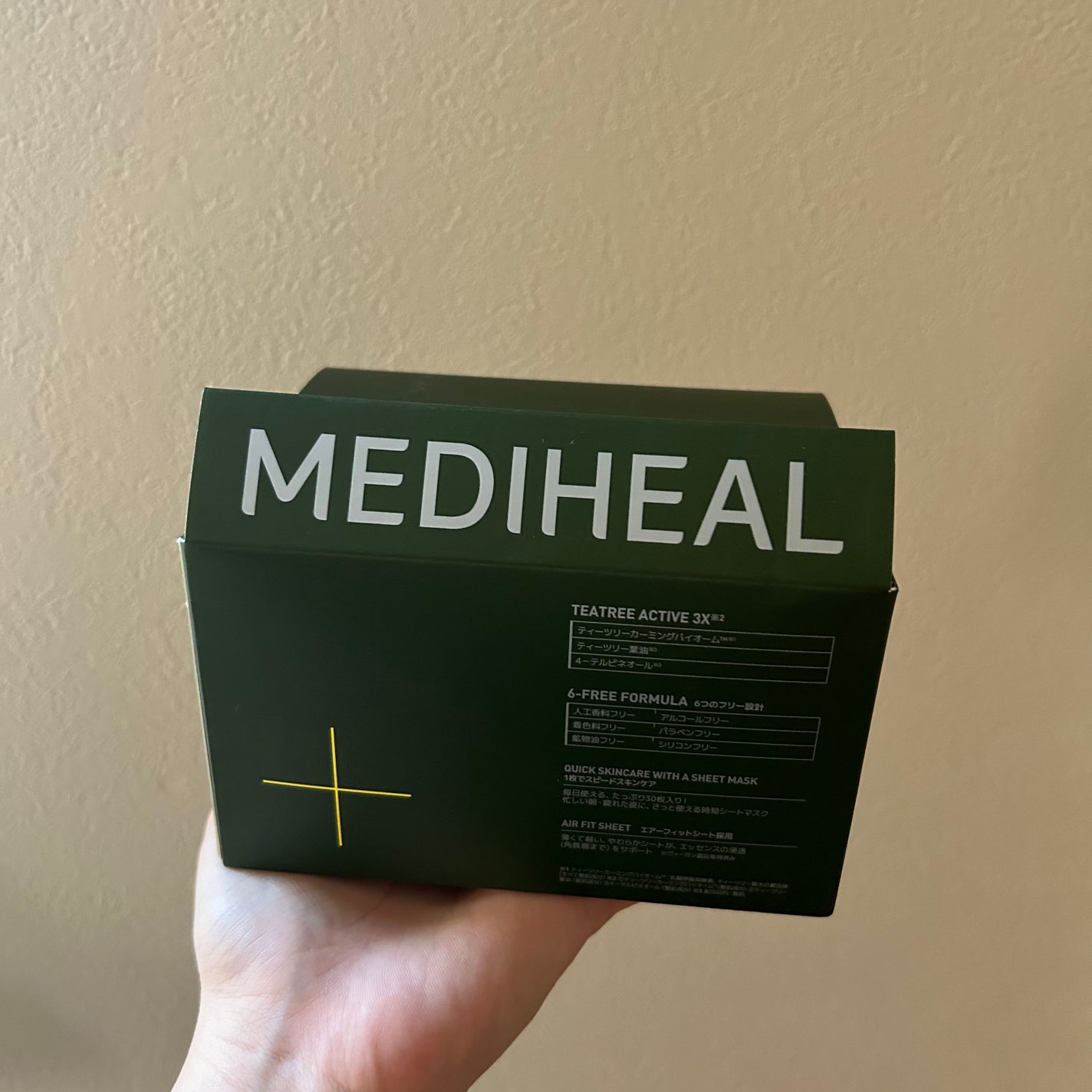 3ミニッツマスク:カーマイド with ティーツリー/MEDIHEAL/シートマスク・パックを使ったクチコミ(3枚目)