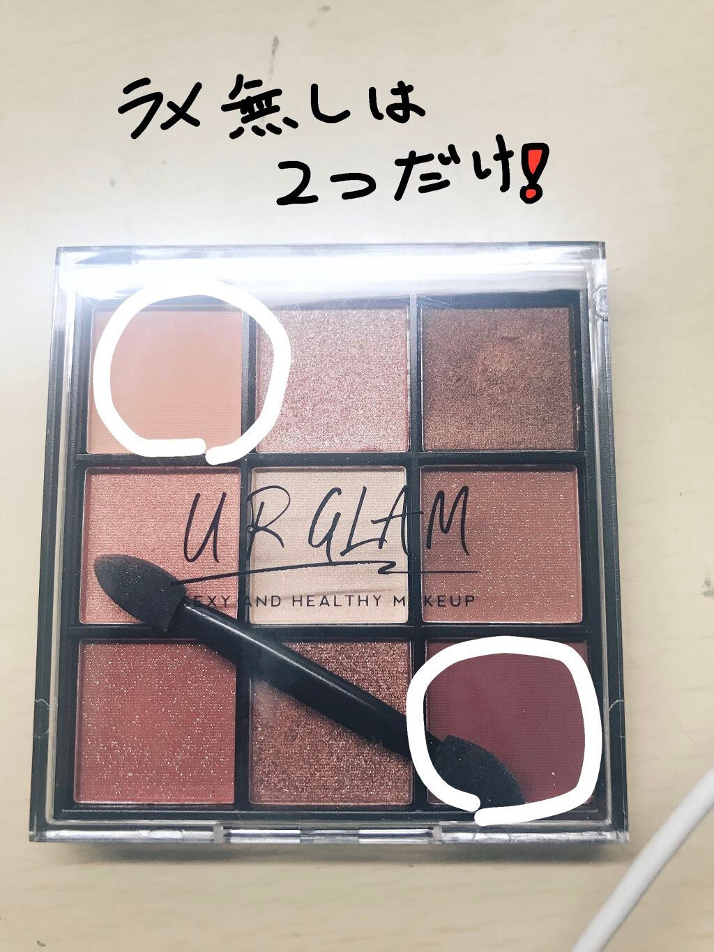 UR GLAM BLOOMING EYE COLOR PALETTE/U R GLAM/アイシャドウパレットを使ったクチコミ(1枚目)