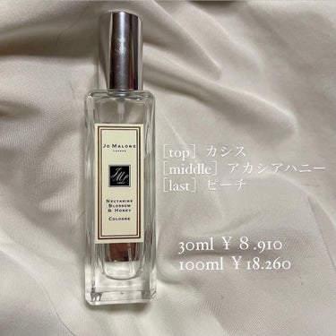 ネクタリン ブロッサム ＆ ハニー コロン/Jo MALONE LONDON/香水(レディース)を使ったクチコミ（2枚目）