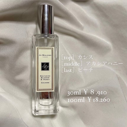 ネクタリン ブロッサム & ハニー コロン/Jo MALONE LONDON/香水(レディース)を使ったクチコミ(2枚目)