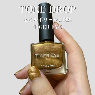 TONE DROP ネイルポリッシュ/D-UP/マニキュアを使ったクチコミ（1枚目）