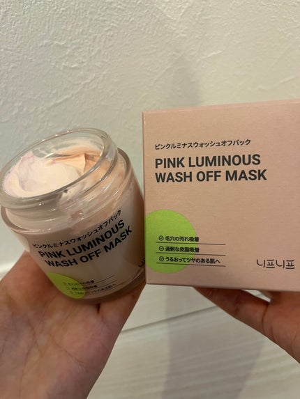 ピンクルミナス ウォッシュオフパック/ニプニプ/洗い流すパック・マスクを使ったクチコミ(4枚目)