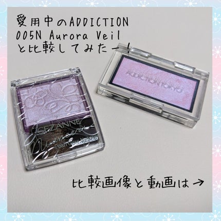 パールグロウニュアンサー/CEZANNE/パウダーハイライトを使ったクチコミ(2枚目)