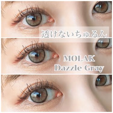 Molak 1day Molakのカラコンレポ 着画口コミ 透けないちゅるんカラコン モラクのダズルグ By こけっこ Lips Molak 1day Molakのカラコンレポ 着画口コミ 透けないちゅるんカラコン モラクのダズルグ By こけっこ Lips