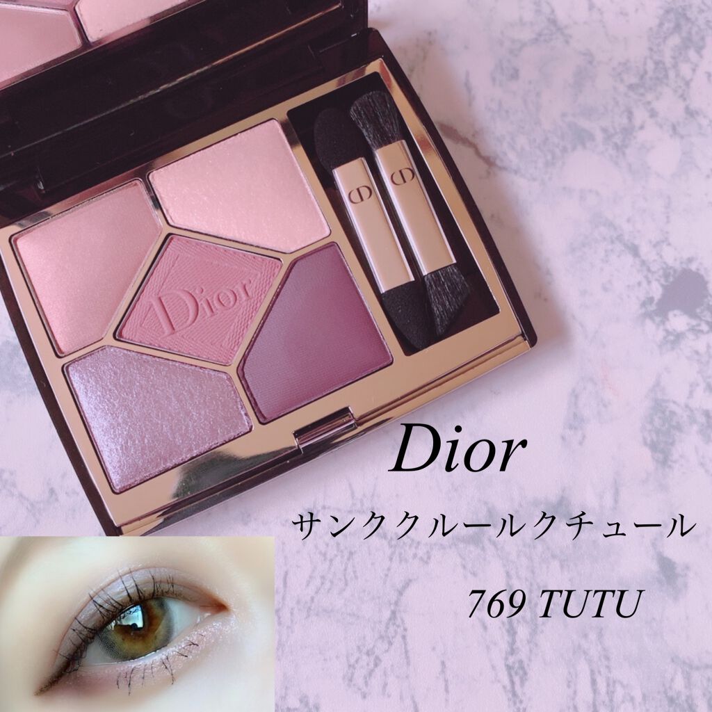 【旧】サンク クルール クチュール/Dior/アイシャドウパレットを使ったクチコミ(1枚目)