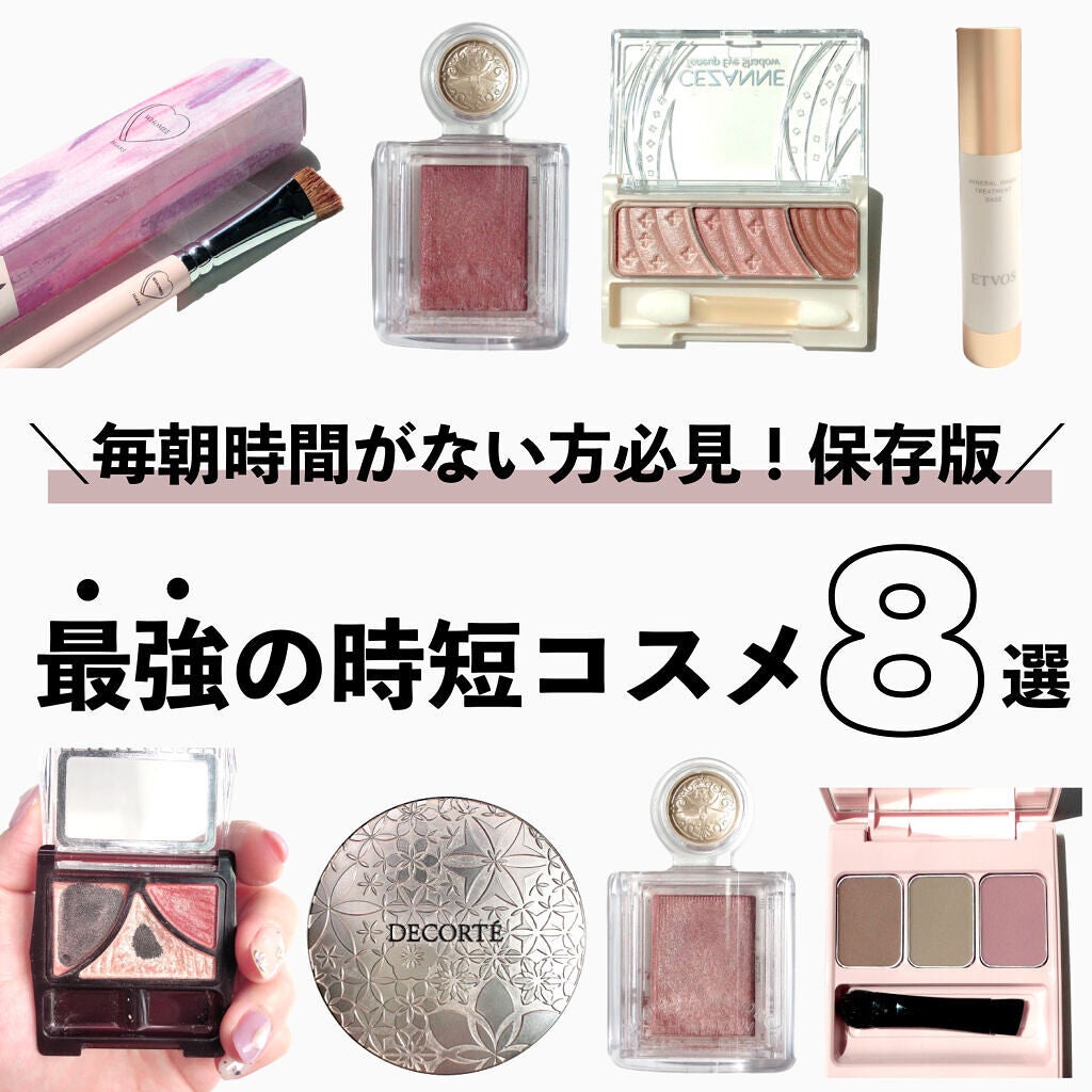 ジューシーピュアアイズ/キャンメイク/アイシャドウパレットを使ったクチコミ(1枚目)