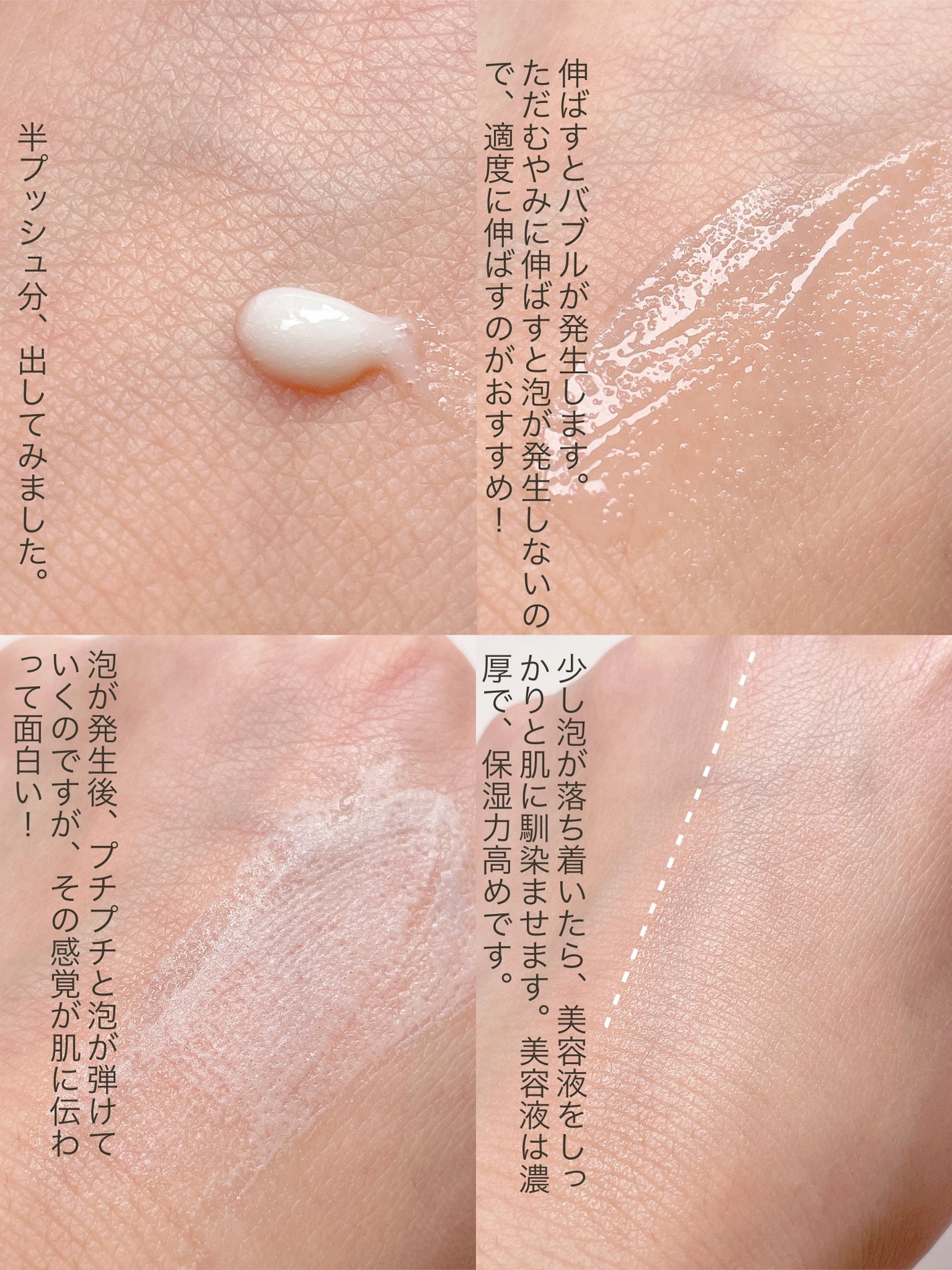 ペプチド ボリューム リニュー ステライト アイクリーム/DR.PEPTI/アイケア・アイクリームを使ったクチコミ(3枚目)