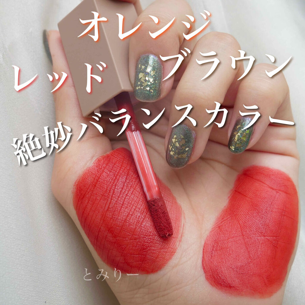 ムードインハンサーリキッドマット/hince/口紅を使ったクチコミ（3枚目）