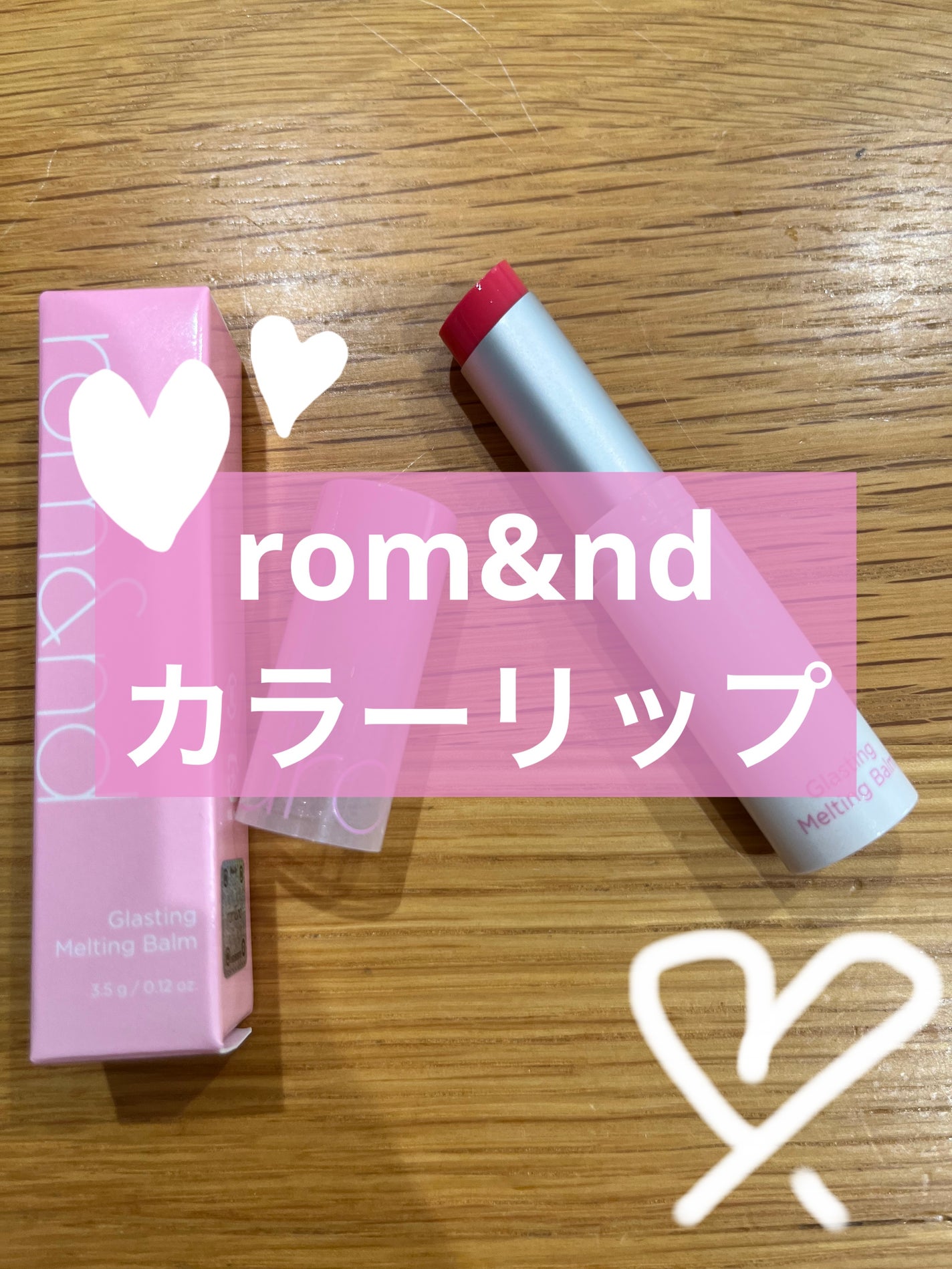 フーミー ヌメリップ/WHOMEE/口紅を使ったクチコミ(1枚目)