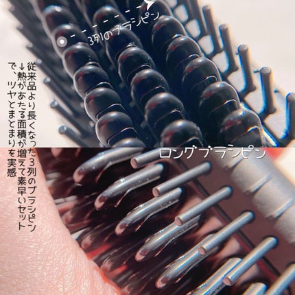 スタイリッシュ コンパクトイオンヒートブラシ MHB-3040-K/mod's hair/ヒートブラシを使ったクチコミ(3枚目)