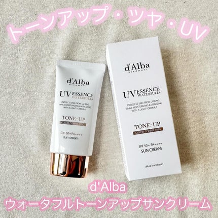ウォータフルトーンアップサンクリーム/ダルバ/日焼け止めクリームを使ったクチコミ(1枚目)