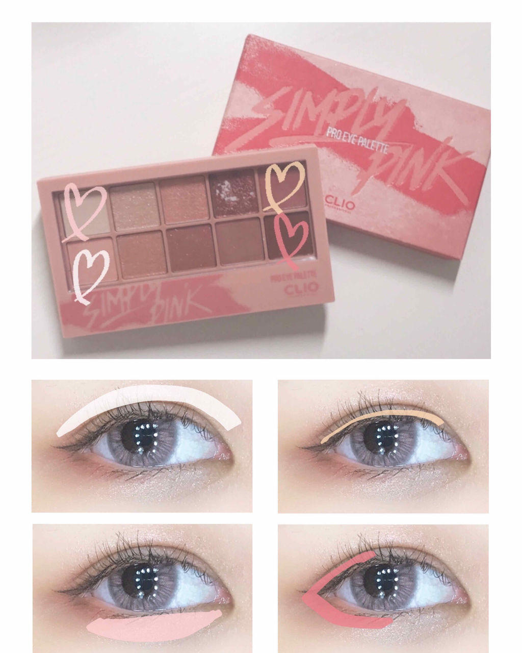 プロ アイ パレット/CLIO/アイシャドウパレットを使ったクチコミ（2枚目）
