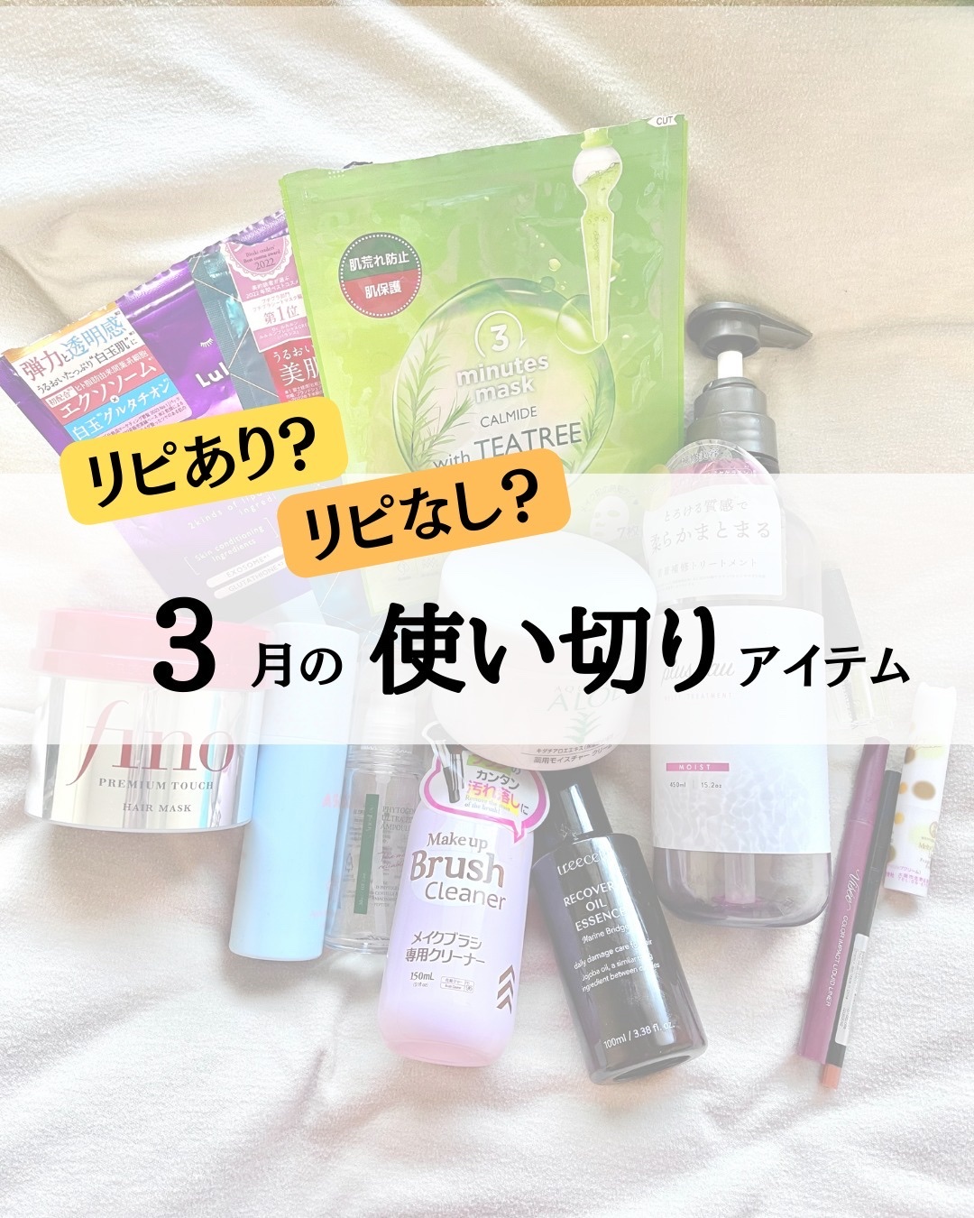 3ミニッツマスク：カーマイド with ティーツリー/MEDIHEAL/シートマスク・パックを使ったクチコミ（1枚目）