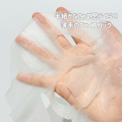 クリアターン ごめんね素肌 おめざめスイッチマスク/クリアターン/シートマスク・パックを使ったクチコミ(4枚目)