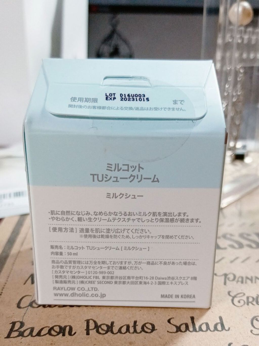 を使ったクチコミ（2枚目）