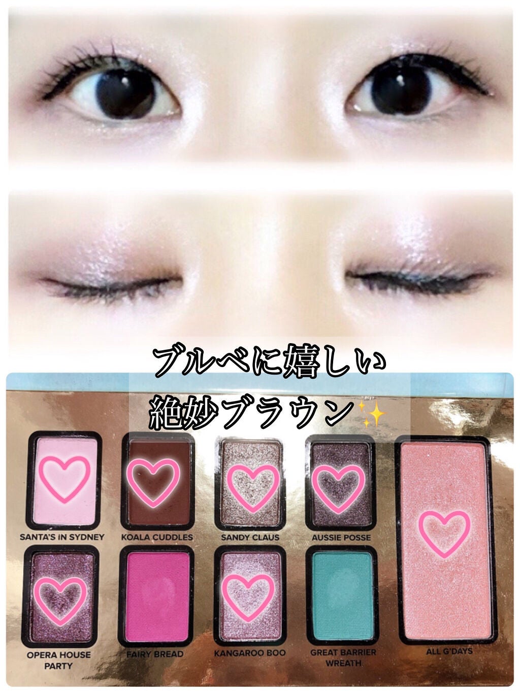 クリスマス アラウンド ザ ワールド メイクアップコレクション/Too Faced/メイクアップキットを使ったクチコミ(4枚目)