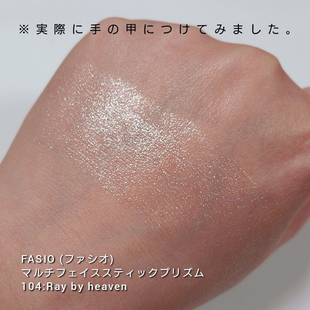 マルチフェイス スティック プリズム/FASIO/ジェル・クリームチークを使ったクチコミ(4枚目)