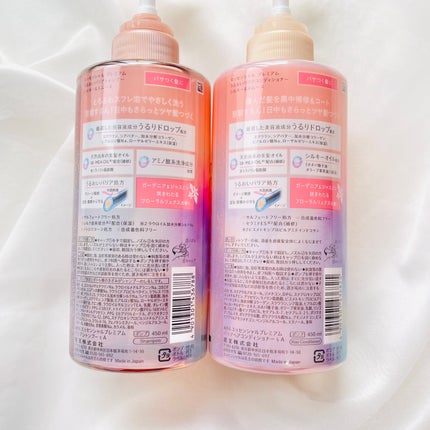 エッセンシャルプレミアム バリアシャンプー・コンディショナー シルキー&スムース/エッセンシャル/市販シャンプーを使ったクチコミ(2枚目)