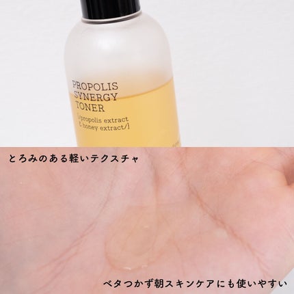 フルフィットプロポリスシナジートナー/COSRX/化粧水を使ったクチコミ(3枚目)