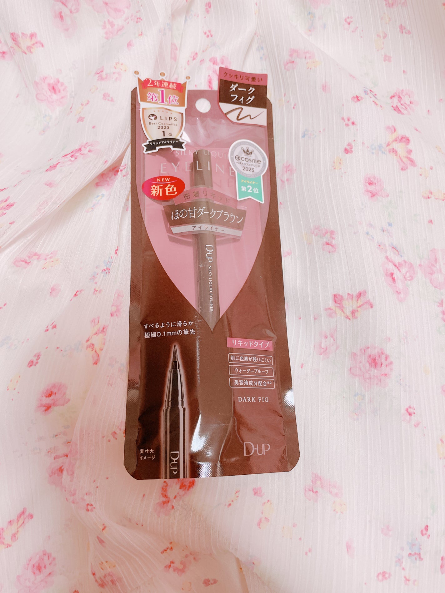 ã·ã«ããŒãªãããã¢ã€ã©ã€ããŒWP/D-UP/ãªãããã¢ã€ã©ã€ããŒã䜿ã£ãã¯ãã³ãïŒ1æç®ïŒ