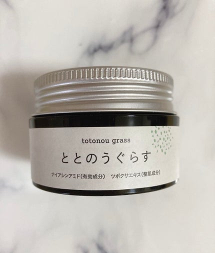 ととのうぐらす/ファンファレ/フェイスクリームを使ったクチコミ(1枚目)
