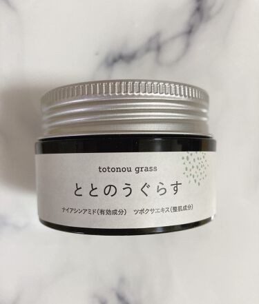 試してみた ととのうぐらす ファンファレ Lips